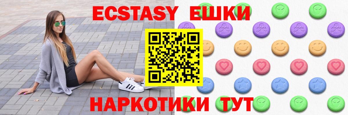 Ecstasy Punisher Ростов-на-Дону