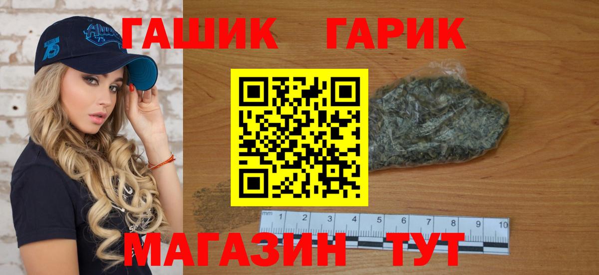 Ростов-на-Дону  Гашиш VHQ  ГАШ AMNESIA HAZE  где продают наркотики  Вход с VPN 