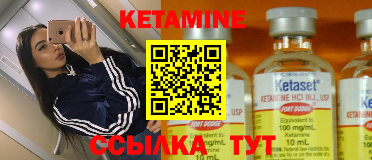 Ростов-на-Дону  Кетамин VHQ  Кетамин ketamine  даркнет клад  Вход с VPN 