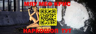 ALPHA-PVP Бузулук