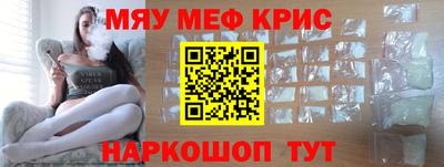 ALPHA-PVP Бузулук
