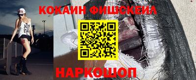 бутик Бугуруслан
