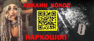 шишки Будённовск
