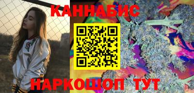 бутик Бугуруслан