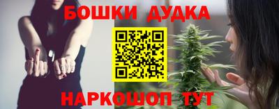 бутик Бугуруслан