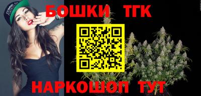 шишки Будённовск