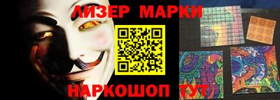шишки Будённовск