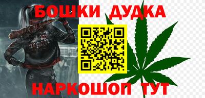 бутик Бугуруслан