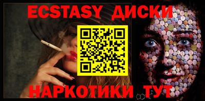 ALPHA-PVP Бузулук