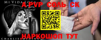 шишки Будённовск