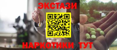 бутик Бугуруслан