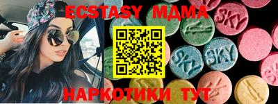 бутик Бугуруслан