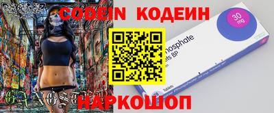 бутик Бугуруслан