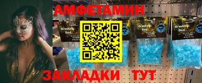 ALPHA-PVP Бузулук