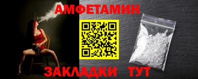 шишки Будённовск