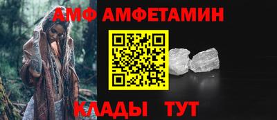 шишки Будённовск