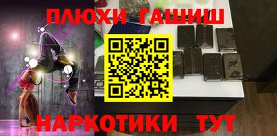 бутик Бугуруслан