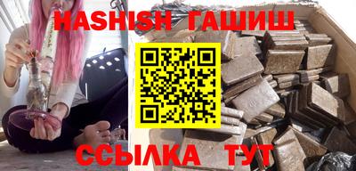 ALPHA-PVP Бузулук