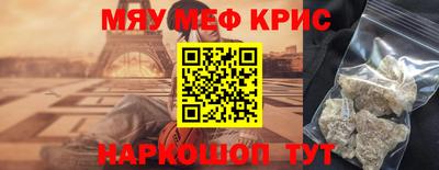 бутик Бугуруслан