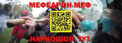 шишки Будённовск