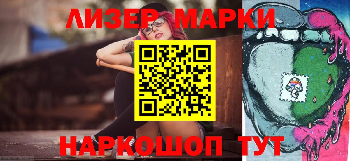 ЛСД экстази ecstasy  Вход с VPN  Ростов-на-Дону 