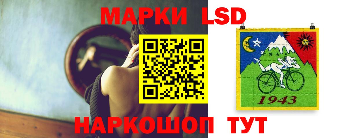 ЛСД экстази ecstasy Ростов-на-Дону