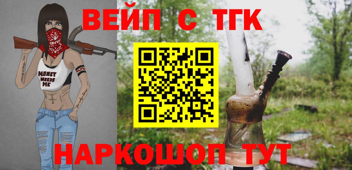 ТГК гашишное масло Ростов-на-Дону