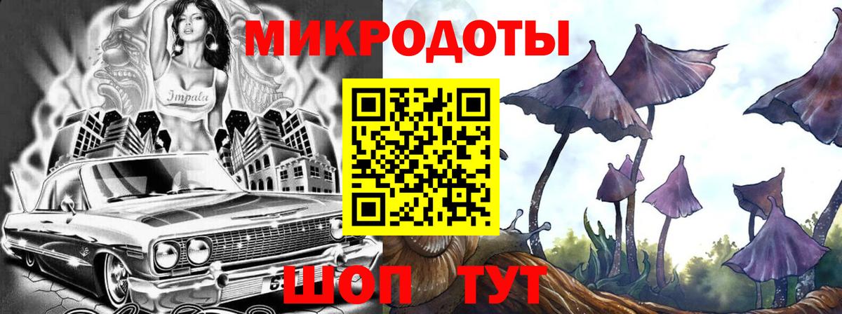 Ростов-на-Дону  Псилоцибиновые грибы мухоморы  Галлюциногенные грибы прущие грибы  Вход с VPN 