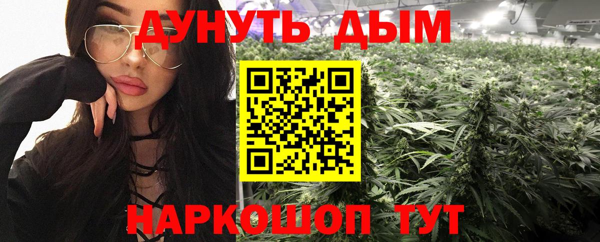 Бошки Шишки THC 21%  МАРИХУАНА THC 21%  Вход с VPN  Ростов-на-Дону 